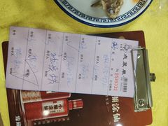 -成惠食府(赤岗店)