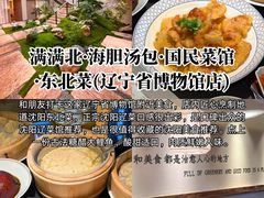 -沈阳站