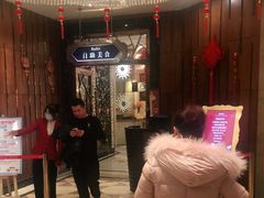 -芭菲盛宴·环球美食(锦城万达广场店)