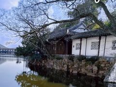 -沧浪亭