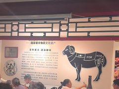 -东来顺饭庄(王府井步行街店)