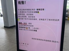 -积慕Cake(解放大道店)