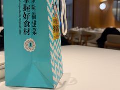 -莆田餐厅PUTIEN(金融街购物中心店)