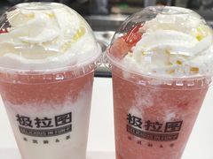 -极拉图·现制冰淇淋(大卫城店)