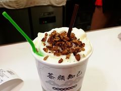-歹街(金成店)