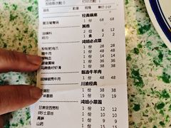 -鸿姐老火锅(疁城新天地店)