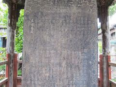 -大学习巷清真寺