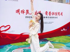 -东北大学附属辽宁爱尔眼科医院