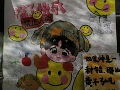 -黄桷坪涂鸦艺术街