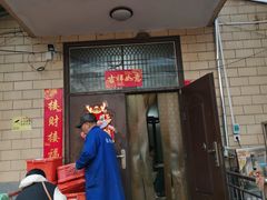 -大兴街扣碗包子馆