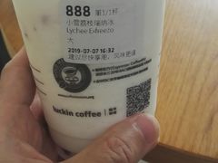 -瑞幸咖啡(国际珠宝交易中心店)