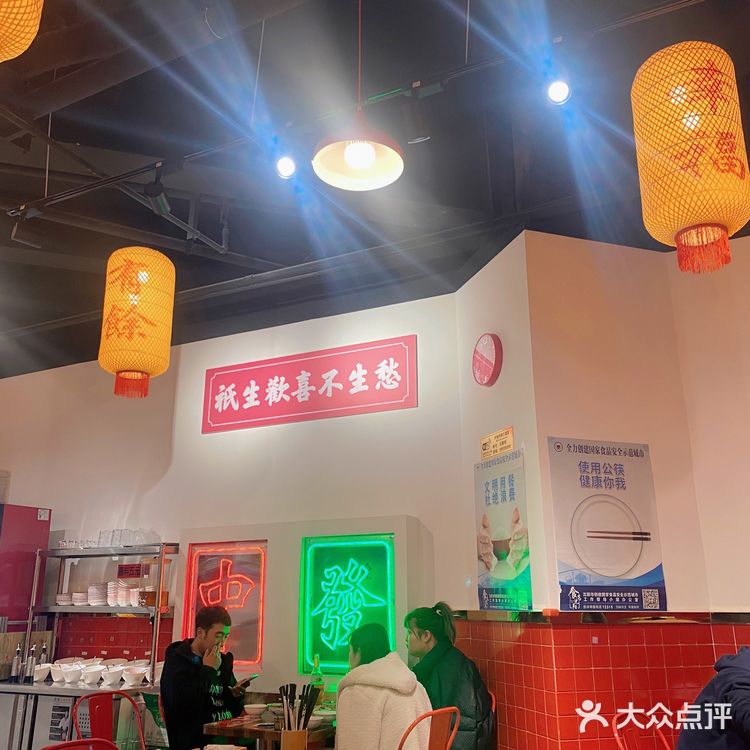 闫掌柜老成都串串