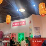 闫掌柜老成都串串
