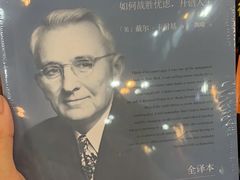 -新华书店(解放路店)