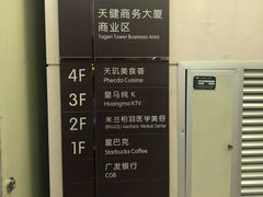 -皇马纯KTV(景田店)