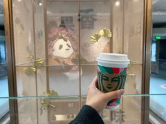 -星巴克臻选(成都宽窄巷子店)