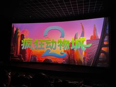 -万达影城 (甘井子万达广场IMAX店)