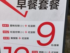 -西贝(金桥店)