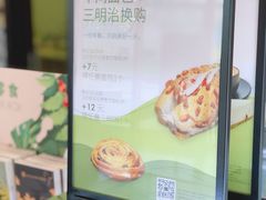 -麦隆咖啡Mellower Coffee(弘基时尚生活中心店)