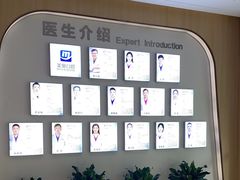 -合肥美奥口腔·种植矫正中心(政务院)