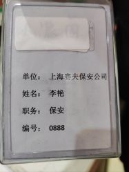 -复旦大学附属妇产科医院(杨浦院区)