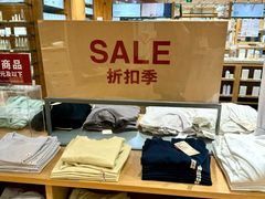 -MUJI无印良品(环球港店)