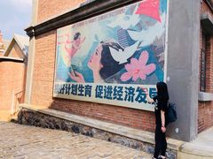 -清风小镇闯关东影视基地