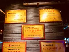 -盛天毛血旺非遗美食(观音桥店)