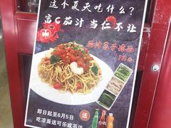 -桂花香手工面(鼓楼店)