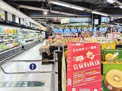 -中商优品汇超市(中南店)