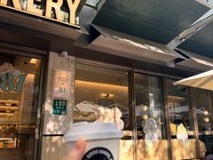 -81BAKERY(大学路店)