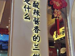 -再回首(西关木塔巷店)