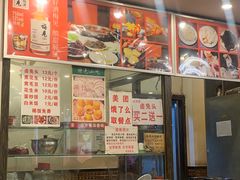 -冯记香辣兔火锅(茶店子总店)