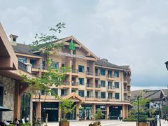 -长白山万达国际度假区
