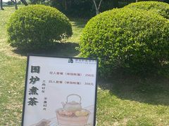 -望海·帆船主题咖啡厅•品茗下午茶(石湖景区店)