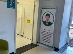-雅仕口腔(后沙峪店)