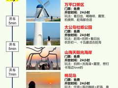 -巧克力渔家.小船海鲜胶东菜(万平口店)