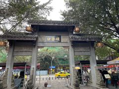 -磁器口古镇