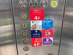 -海底捞火锅(奥山世纪城店)