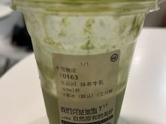 -仙雨林·奶茶鲜果茶(书院巷店)
