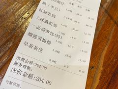 -恒益烧腊(江北路店)