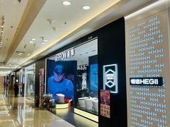 -红星美凯龙北京至尊MALL(东四环中路店)