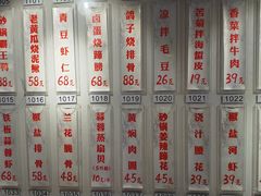 -董厨煨汤馆(车站路店)