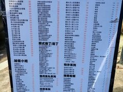 -颓记茶餐厅(美景总店)