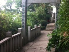 iphone_upload_pic-船政文化景区-罗星塔公园