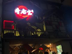 -杭州西湖银泰百货