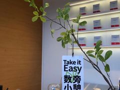 -代数学家algebraist(仙林金鹰店)