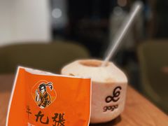 -gaga(深圳南山益田假日广场店)