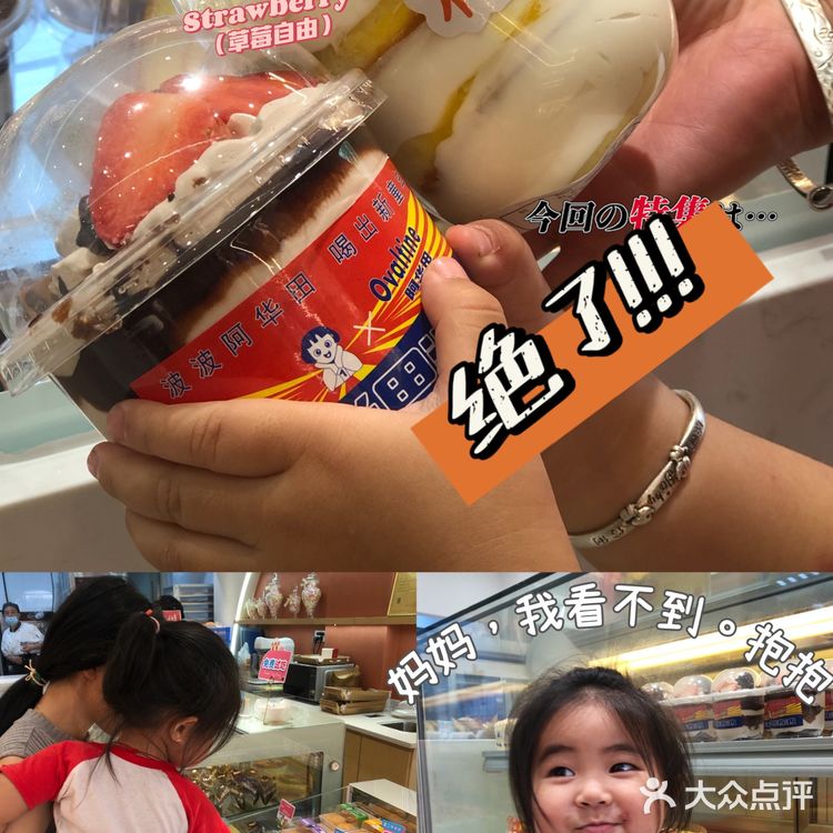 东莞探店 | 石排一家快30年老牌饼店