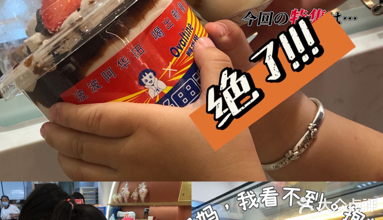 东莞探店 | 石排一家快30年老牌饼店